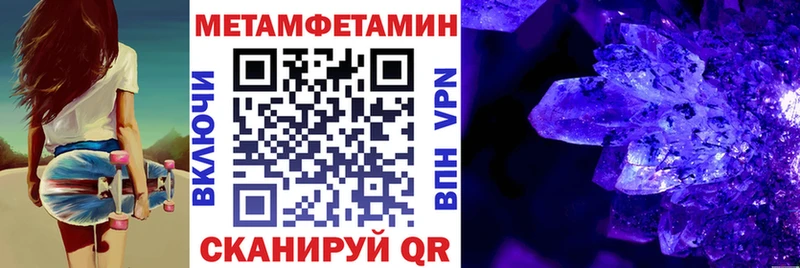 Амфетамин VHQ  Задонск 