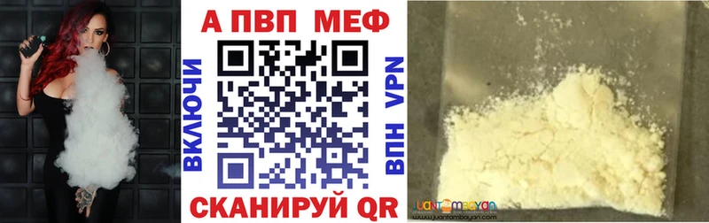 Alpha-PVP крисы CK  Задонск 