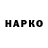 Канабис White Widow Mon 007