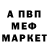 МЕТАДОН мёд Stian Mogstad