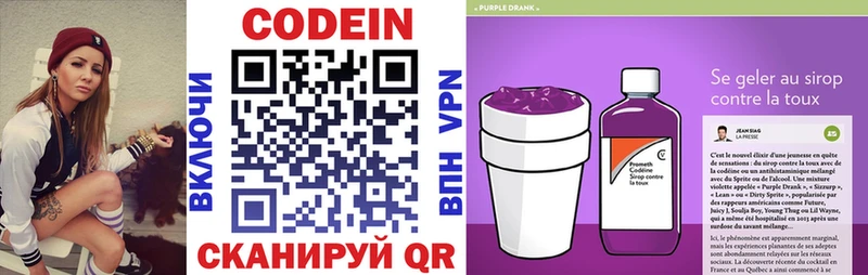 МЕГА tor  Задонск  Кодеин Purple Drank  где купить наркоту 