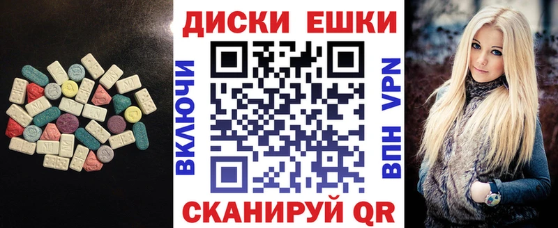 Экстази 280 MDMA  дарнет шоп  Задонск 