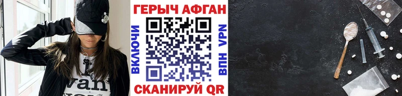 ГЕРОИН гречка  купить наркотик  Задонск 