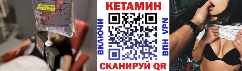 даркнет сайт  Задонск  КЕТАМИН ketamine 