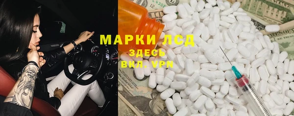 альфа пвп VHQ Алексин