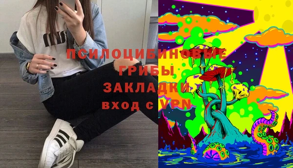 альфа пвп VHQ Алексин