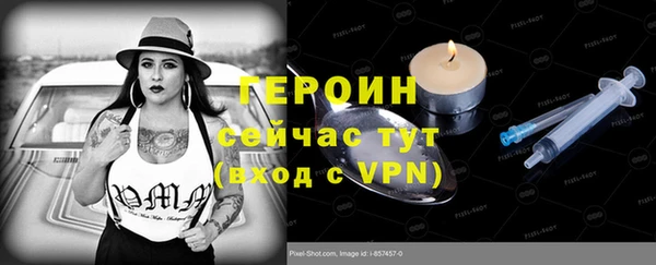 альфа пвп VHQ Алексин