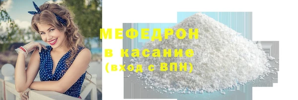 мяу мяу мука Алексеевка