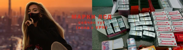 альфа пвп VHQ Алексин