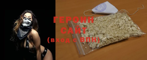 мяу мяу кристалл Абдулино