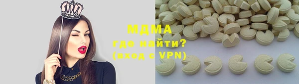 MDMA Алзамай