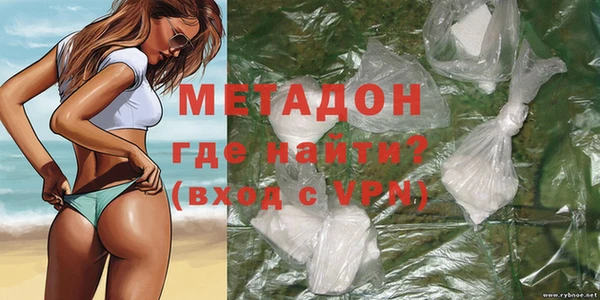 альфа пвп VHQ Алексин