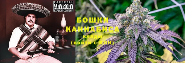 альфа пвп VHQ Алексин