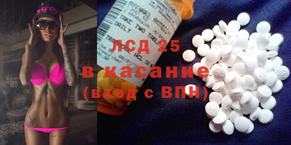 альфа пвп VHQ Алексин