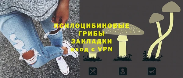 альфа пвп VHQ Алексин