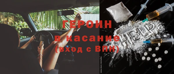 альфа пвп VHQ Алексин