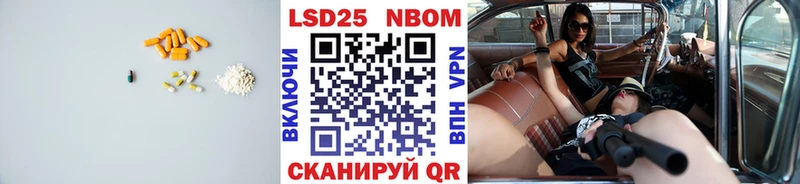 наркошоп  Задонск  LSD-25 экстази кислота 