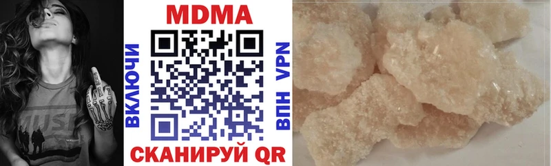 купить ссылка на мегу сайт MDMA Molly Задонск