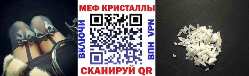 Мефедрон мука Задонск