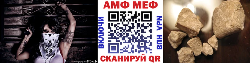 OMG зеркало Задонск МЕТАМФЕТАМИН винт